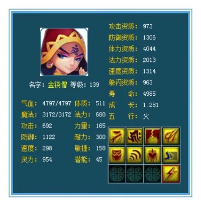 120级第一4伤害戒指现世，属性狂飙格局重塑