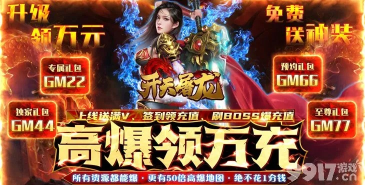 2026魔狱私服避坑指南，如何鉴别高爆率良心服与GM托？