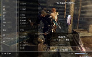 玩家不愿购买，陶德直言上古卷轴5付费Mod核心痛点