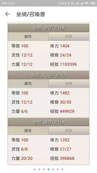 2026年盛大点卡还能用吗？深度解析充值与回收避坑指南