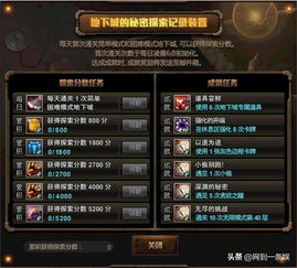 DNF70级加点模拟器实战,告别SP浪费,打造极限安图恩输出流 DNF70级加点模拟器实战,告别SP浪费,打造极限安图恩输出流