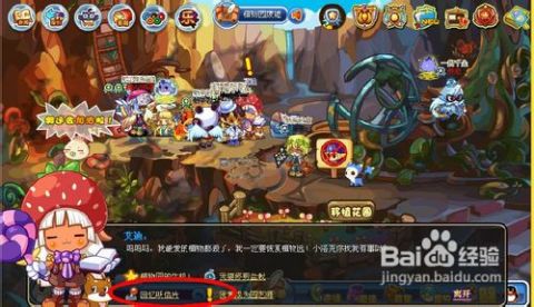 《洛克王国：世界》今日开启预下载，魔法城堡来洛！