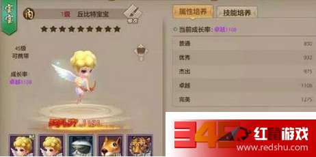 天龙八部宝宝繁殖全攻略，如何低成本洗出变异极品？