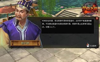 江湖未远，情怀仍在！《逍遥江湖》14年迭代，新老侠士轻松入局