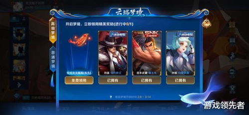 2026情人节玩家必看，情侣开黑BGM搭配与氛围营造全攻略