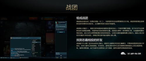 图个好游戏：好评率45%，在线玩家却有25万！韩国7年的野心大作真翻车了吗？