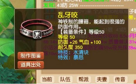 2026开服助手避坑指南，如何利用新服表拿千元独家礼包？