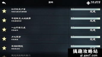 辐射新维加斯秘籍怎么用？上帝模式与无限瓶盖指令全解析