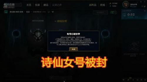 别再瞎等！2026英雄联盟新区开服时间与冲分避坑指南