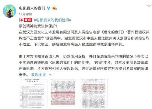 影石回应大疆起诉：如有相关情况且达到披露标准后会向外界披露