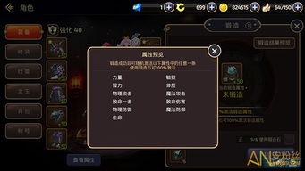 龙之谷辅助脚本还能用吗？深度剖析挂机与多开门道