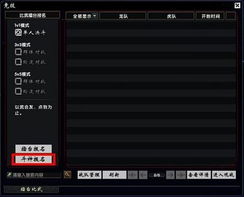 刀剑2维护类型全解析，停机、热修与紧急维护的区别及补偿攻略