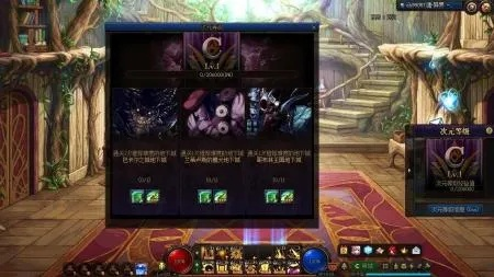 DNF卡领主粉还能玩吗？2026神界版本独家高收益实战复盘