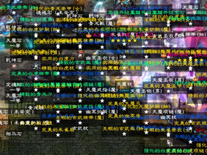 2026征途怀旧版平民逆袭，独家搬砖赚钱与极速升级全解析