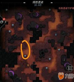 跨越星弧熔岩遗迹怎么打？2026最新通关阵容与技巧全解析