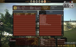 幕府将军2怎么赢？深度剖析兵种克制与地形战术核心