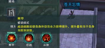 剑网3明教输出宏2026赛季，一键循环宏与爆发宏实战指南