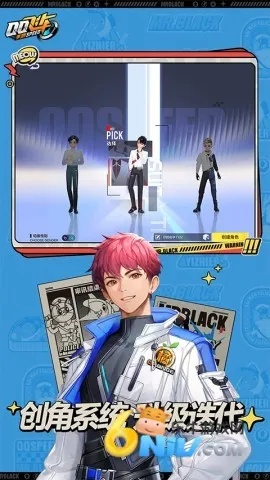 2026最新QQ飞车道具赛子弹机制详解，看完必胜