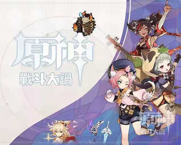 原神紫罗兰之誓测评，香菱专属神器的性价比与实战伤害分析