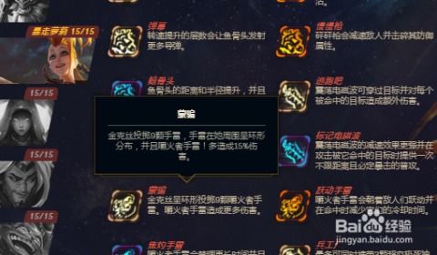 2026金克丝还能C吗？暴走萝莉高分段胜率密码解析