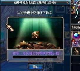 DNF开罐子怎么最赚？揭秘2026年最新爆率与摸金门道