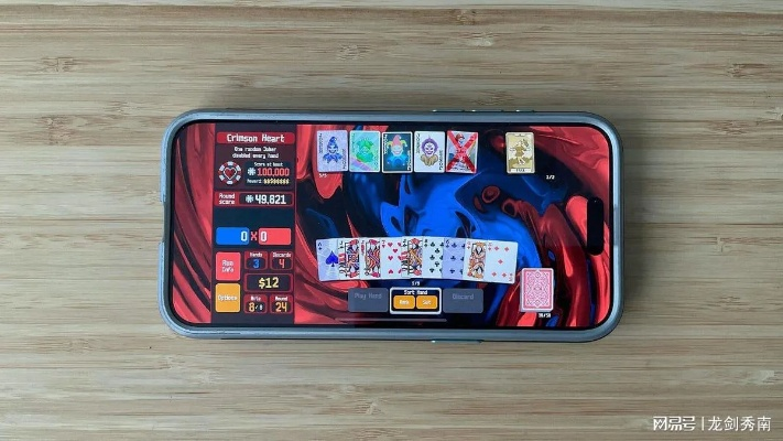 Balatro钢牌不会搭配?实用指南助你提升游戏胜率 Balatro钢牌不会搭配?实用指南助你提升游戏胜率