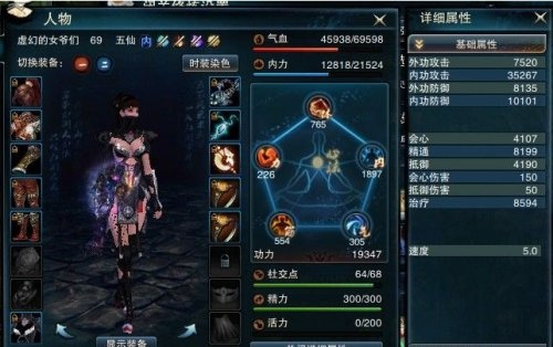 笑傲江湖OL五仙教怎么玩？2026最新毒蛊流派实战全攻略