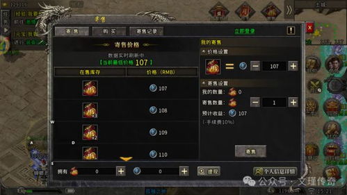 擎天传奇打金搬砖全攻略，如何从零开始单日爆出极品？