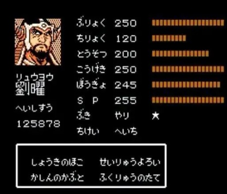 吞食天地1复刻版隐藏武将怎么拿?最强阵容搭配与通关实战指南 吞食天地1复刻版隐藏武将怎么拿?最强阵容搭配与通关实战指南