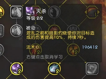 毁灭术士输出打不高？揭秘大秘境团本双修核心手法