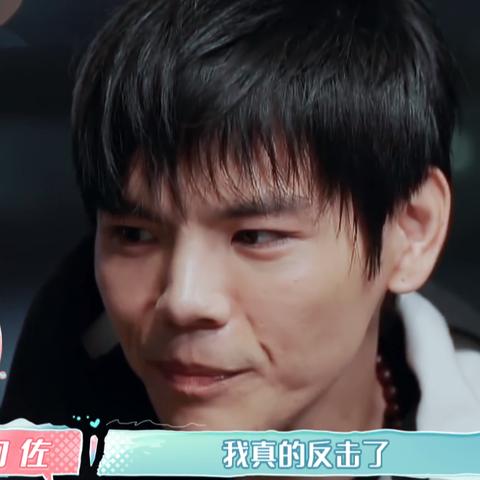 向佐曾遭何种霸凌?深挖隐形暴力类型与心理重建实战指南 向佐曾遭何种霸凌?深挖隐形暴力类型与心理重建实战指南