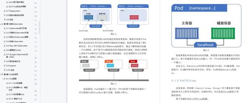 Balatro NANEINF怎么达成?无限分数攻略指南 Balatro NANEINF怎么达成?无限分数攻略指南