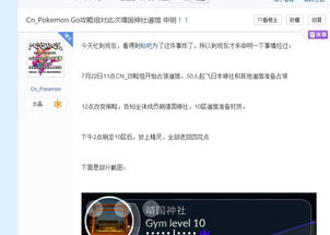 Pokémon Pokopia玩家造游戏内计算器,温馨模拟竟有媲美MC的创意极限? Pokémon Pokopia玩家造游戏内计算器,温馨模拟竟有媲美MC的创意极限?