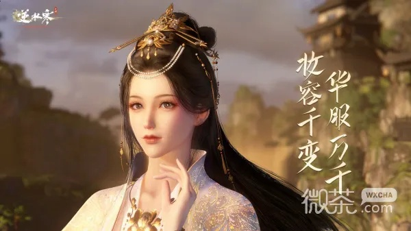 全新AI玩法，还送天赏石？《逆水寒》手游新版本4月3日上线