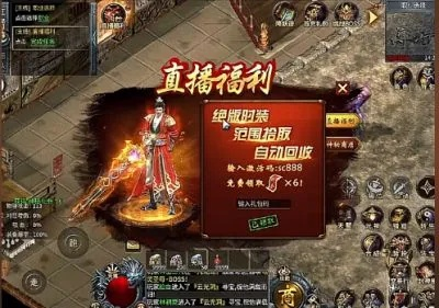 2026年山东网通传奇高爆率排行榜，揭秘零氪玩家攻沙拿首胜的独家攻略