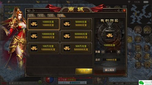 2026年最新传奇及时雨高爆版怎么玩？打金搬砖全攻略解析