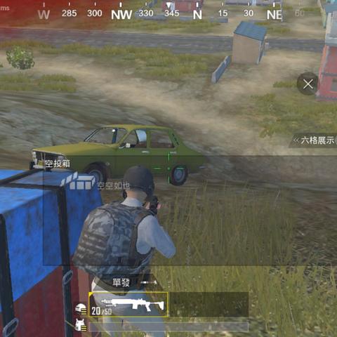 揭秘解放大官人PUBG独门绝技，灵敏度设置与实战思路