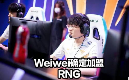 FPX宣布sScary离队，Life转会至DRG