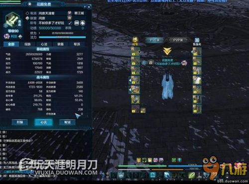 Last Epoch 新手开荒攻略：各职业最佳选择