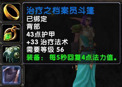 Crimson Desert 早期最佳装备指南