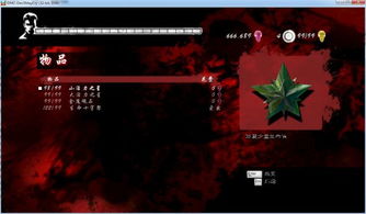Crimson Desert:敌人锁定指南 Crimson Desert:敌人锁定指南