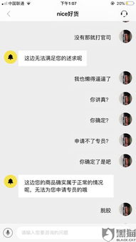 别瞎加!揭秘大转移红眼神级TP分配,实战伤害翻倍 别瞎加!揭秘大转移红眼神级TP分配,实战伤害翻倍