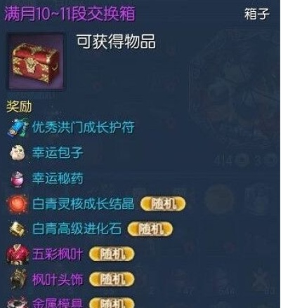 剑灵月石粉不够用？揭秘2026年高效囤积与兑换隐藏技巧