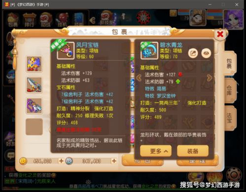 问道十年回归必看，揭秘改版后的配速门道与赚钱红利