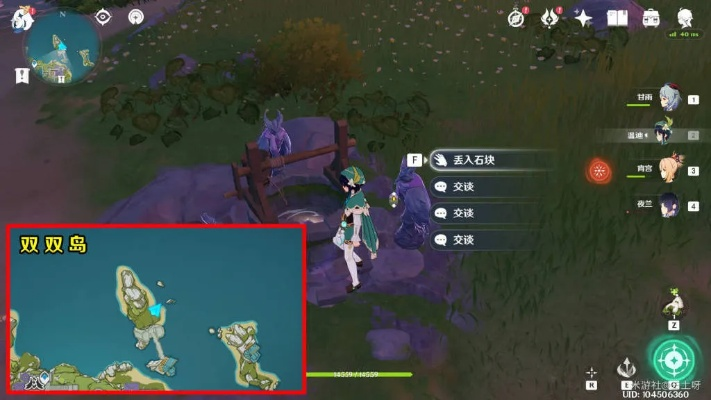 原神幻境海螺在哪？4.2枫丹全收集路线与隐藏解密