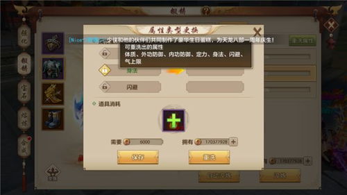 Aion外挂怎么选？揭秘2026年安全防封辅助黑科技