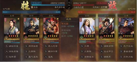 揭秘三国志开荒黑科技,如何用低配武将横扫六合 揭秘三国志开荒黑科技,如何用低配武将横扫六合