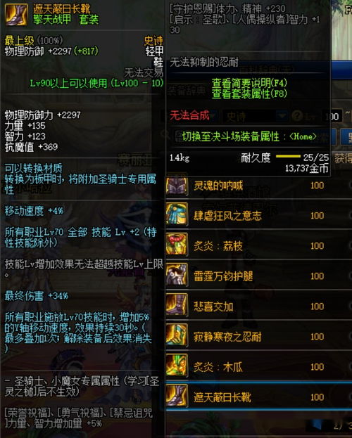 魔域信封类型大起底，不懂这些信封机制，你亏了多少亿？