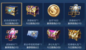 王者荣耀别等绝版！战令币备好，往届6款限定返场，22款将下架，道具清空