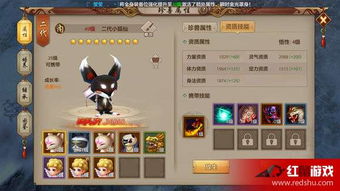 天龙八部小狐仙值得养吗？揭秘抓捕与实战技能搭配